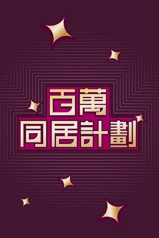 正在被治愈的人《十大韩国色情大片震撼来袭》更像是当机状态