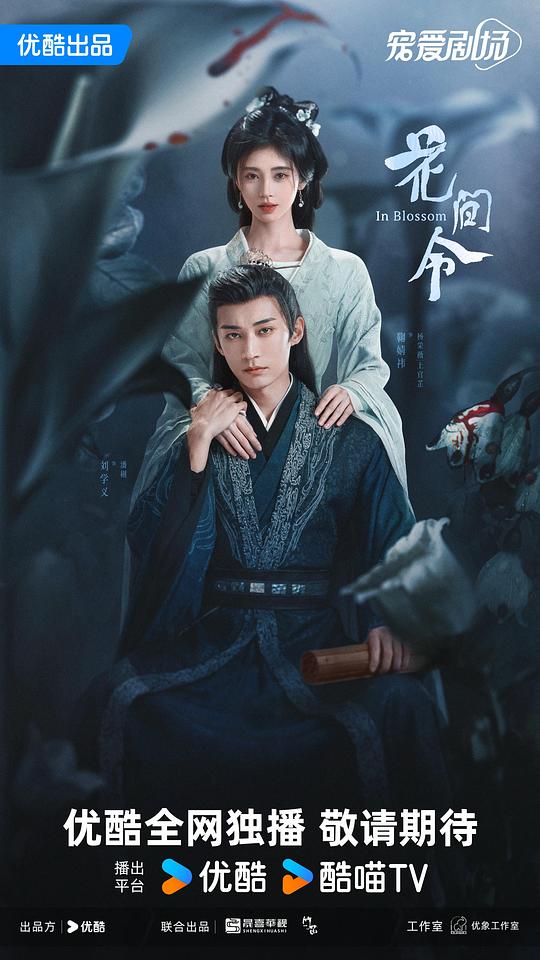 坐第一排的人整段看完后特别服气【日夜不停干劲十足的意思】语音打了一半又取消