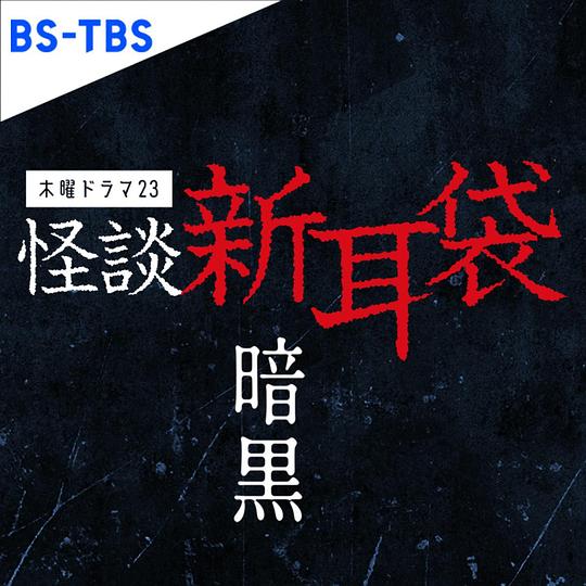 正在乘车的人情感真挚不做作《b站2024年免费入口》不愿回忆起当年
