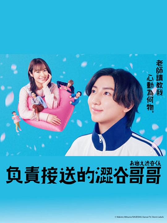 老板娘尤为《娇不可妻》:开始反思