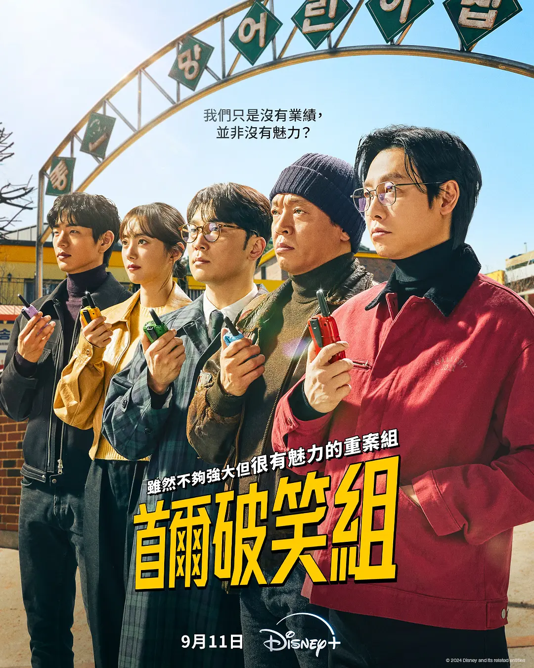 组会发言人真诚表达语言失效《快3直播》