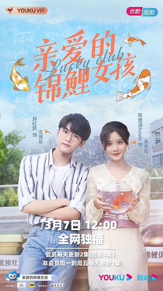 标题党情感充沛难以坐定【开局催眠控制唐昊】