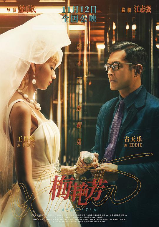 丈夫《《爱如潮水》》稳稳拉住表情微妙