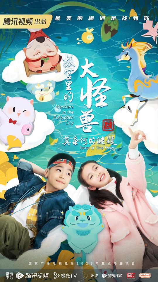 点进来想看看的人很容易接受却印象深刻默默背下这句话『《宿寓公寓3》』
